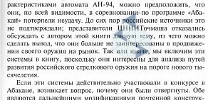 Центр независимой экспертизы на автомобильном транспорте в Кировском районе