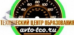 Автошкола Технический центр образования в Вознесенском