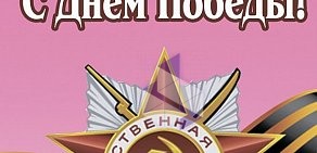 Фирменный магазин кондитерских изделий Невские Берега на Звёздной улице