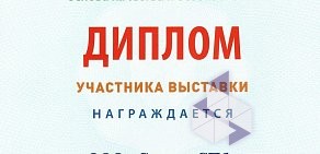 Торговая компания Синтез СПб на набережной реки Смоленки