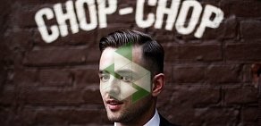 Мужская парикмахерская Chop-Chop на Невском проспекте