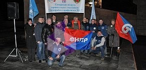 Общественная организация Федерация профсоюзов Самарской области