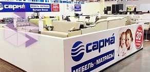 Фабрика матрасов Сарма на улице Телевизорной, 1 стр 9