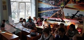Учебно-методический центр Федерации профсоюзных организаций Кузбасса
