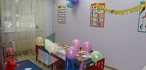 Частный детский сад Гудвин на Чертановской улице