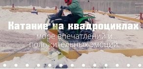 Мини-парк детских аттракционов Егоза на улице Героев России