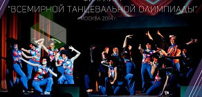 Школа эстрадного танца DanceAvenue на бульваре Пластова