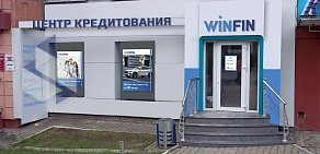 Компания WINFIN на Южнопортовой улице