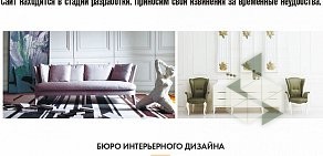 Компания Fedorova Design