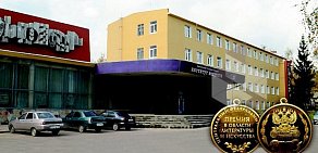 Смоленский государственный институт искусств