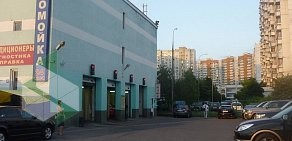 Автомоечный комплекс Авто Драйв в Волоцком переулке
