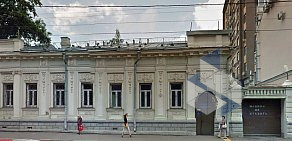 Московский научно-практический центр медицинской реабилитации восстановительной и спортивной медицины на Бауманской улице
