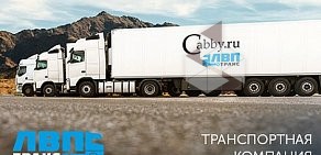 Служба заказа легкового транспорта Cabby