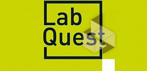 Медицинская лаборатория LabQuest в Кировском районе