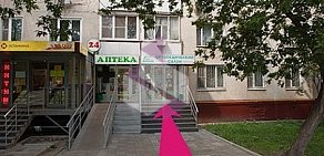 Ортопедический салон Ладомед на метро Бабушкинская