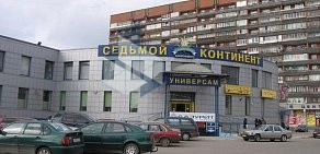 Торговый центр Седьмой Континент на улице Фрунзе