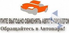 Автоломбард на улице Готвальда