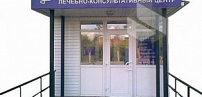 Медицинский центр Уромед на улице Добролюбова
