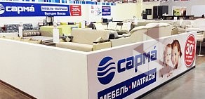 Фабрика матрасов Сарма на улице Академика Вавилова, 1 стр 54