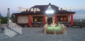 Кафе Янтарь