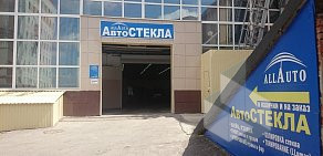 Автостекольный сервис ALL AUTO на улице Энгельса, 11 к 3