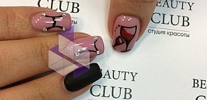 Студия красоты Beauty club на Рязанском проспекте