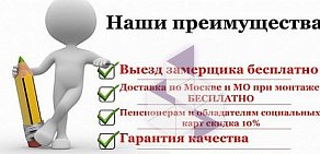 Ремонтная компания Гефест Стройгрупп