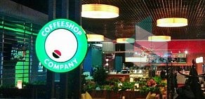 Coffeeshop Company в ТЦ OZ MALL