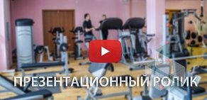 ЧГИК Учебно-тренировочный зал на улице Монакова