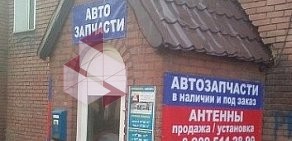 Магазин автозапчастей на Зыряновской улице
