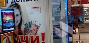 Микрокредитная компания Акс Финанс на улице Королёва, 9а