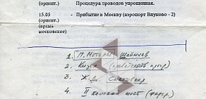 Государственный архив Пермского края на Студенческой улице, 36