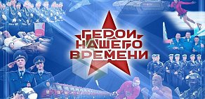 Государственное автономное профессиональное образовательное учреждение Пензенской области Пензенский колледж транспортных технологий на проспекте Победы, 63 к 2