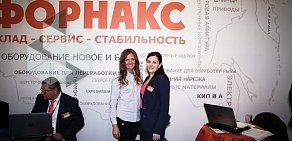 Инжиниринговая компания ФОРНАКС