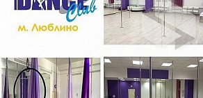 Студия воздушной акробатики Pole Dance Club на Белореченской улице