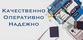 Сервисный центр GadgetFix на улице Сущёвский Вал