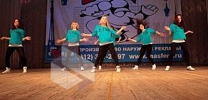 Школа танцев Dance Evolution в ТЦ Miller Center