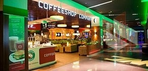 Coffeeshop Company в ТЦ Галерея Краснодар