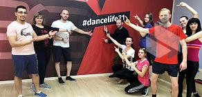 Школа танцев Dance Life на Железнодорожной улице, 133