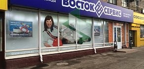 Магазин спецодежды и обуви Восток-Сервис на Рязанском проспекте