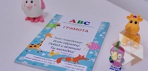 Детская клиника ABC Медицина на Покровке