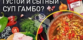 Супермаркет Дикси на улице 5-я Линия