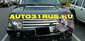 Пункт выдачи запчастей Auto31rus