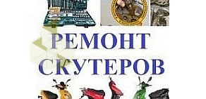 Сервисный центр по ремонту бензо-электро инструмента на улице Краснова