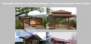 Торгово-ремонтная компания КРАС на проспекте Дзержинского