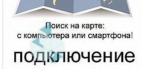 Многопрофильная компания Pro Business Consulting