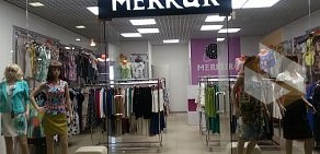 Магазин женской одежды Merkur в ТЦ Золотая миля