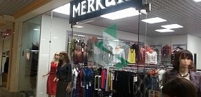 Магазин женской одежды Merkur в ТЦ Золотая миля