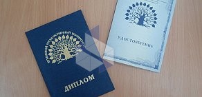 КубГУ Институт переподготовки и повышения квалификации специалистов