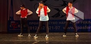 Студия танцев DanceWorks